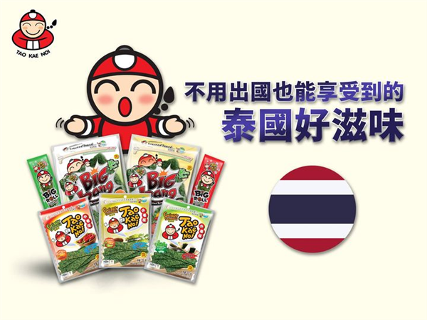 促銷活動最新消息